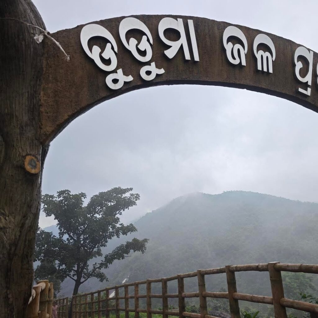 পাহাড়ি পর্যটন এলাকার প্রবেশদ্বারে ঐতিহ্যবাহী নামফলক