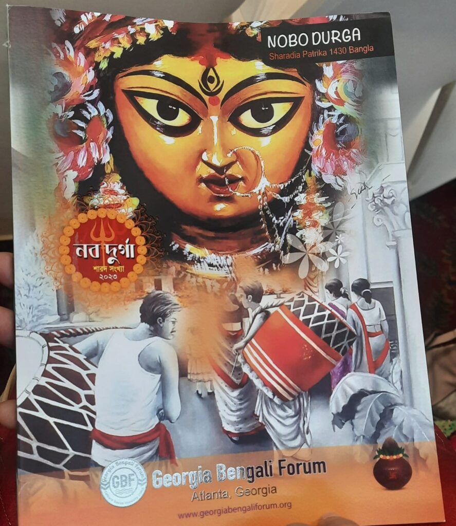 স্যুভেনির 