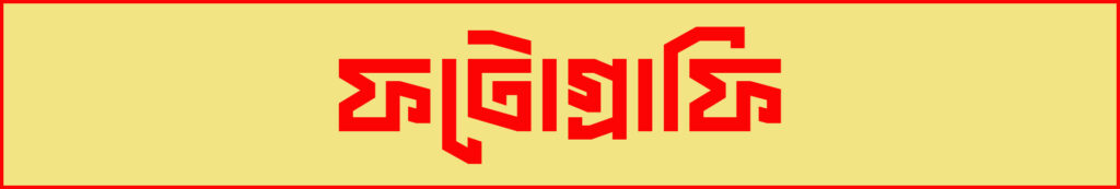 jpg photography